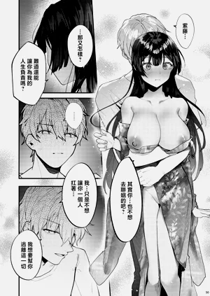第52頁圖