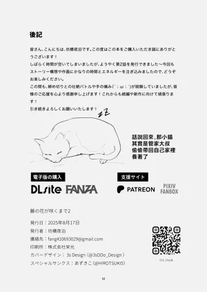 第54頁圖