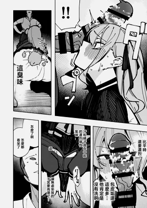 第29頁圖