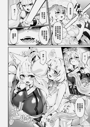 第11頁圖