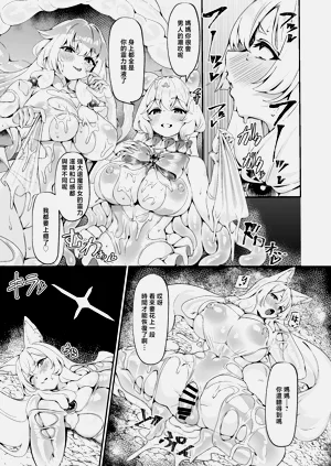 第30頁圖