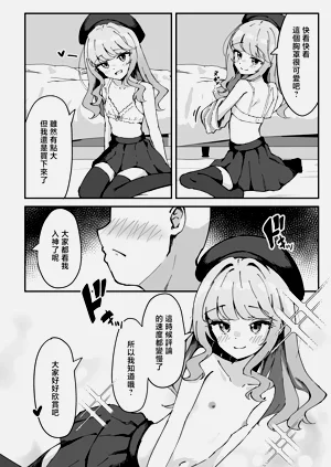 第10頁圖