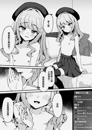 第11頁圖