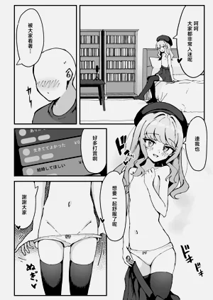 第12頁圖