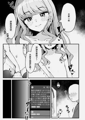 第13頁圖
