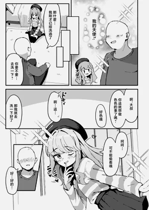 第17頁圖