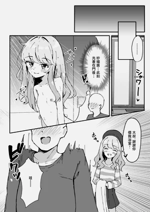 第18頁圖