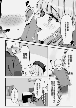 第20頁圖