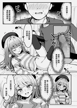 第29頁圖