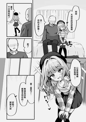第36頁圖