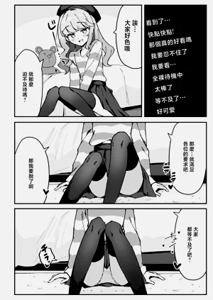 第8頁圖