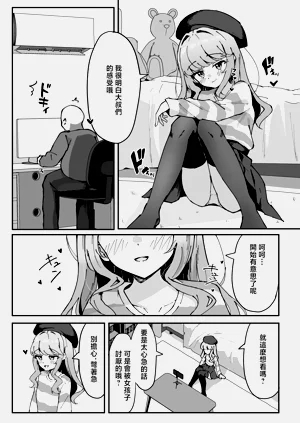 第9頁圖