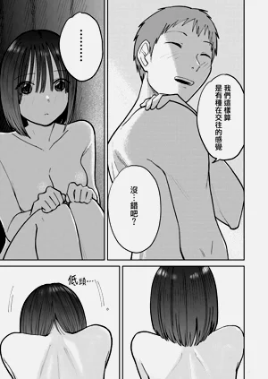第145頁圖