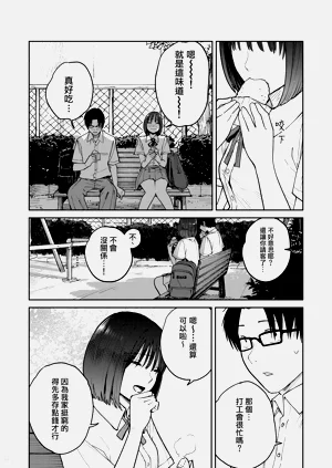 第20頁圖