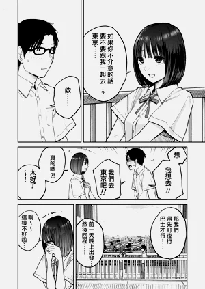 第30頁圖