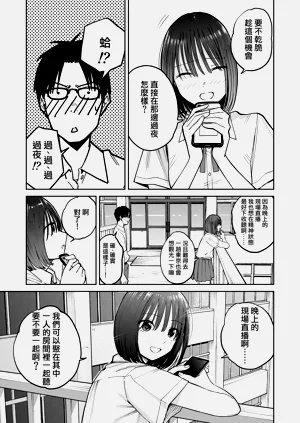 第31頁圖
