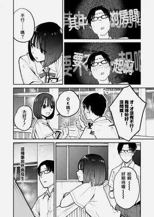 第32頁圖