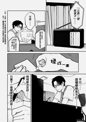 第34頁圖