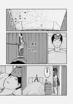 第38頁圖