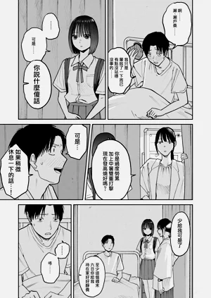 第39頁圖