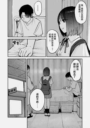 第40頁圖
