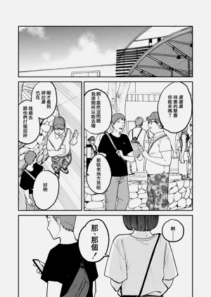 第45頁圖