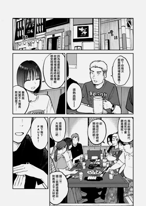 第48頁圖
