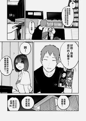 第55頁圖
