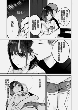 第61頁圖