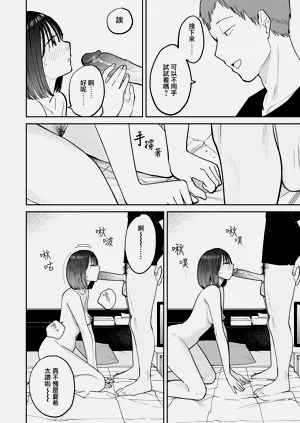 第86頁圖