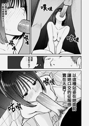 第87頁圖