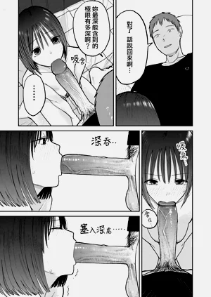 第88頁圖