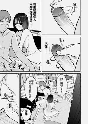 第91頁圖