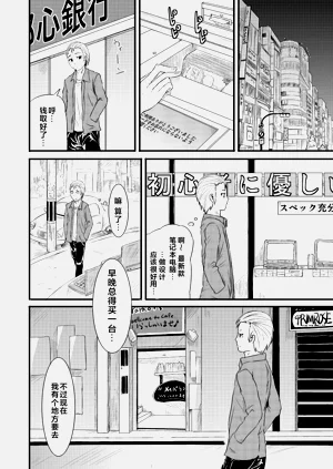 第17頁圖