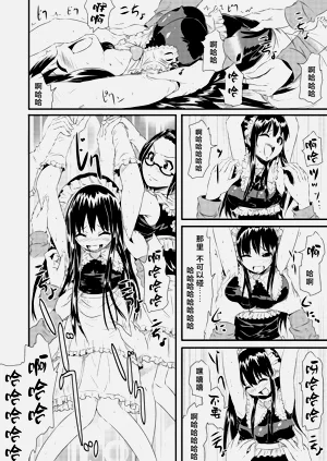 第29頁圖