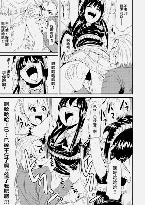 第30頁圖