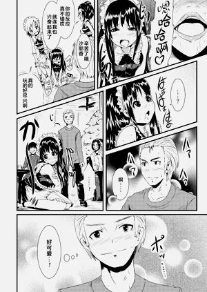 第31頁圖