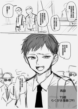 第2页图
