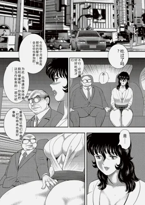 第112頁圖