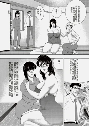 第116頁圖
