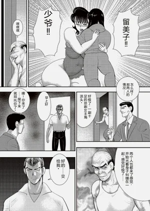 第120頁圖