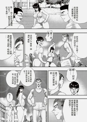 第140頁圖