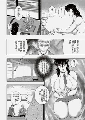 第61頁圖