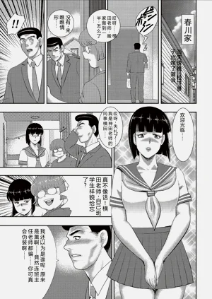 第90頁圖