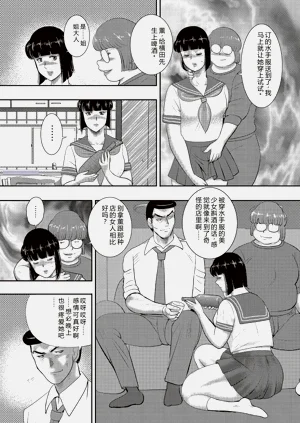 第91頁圖