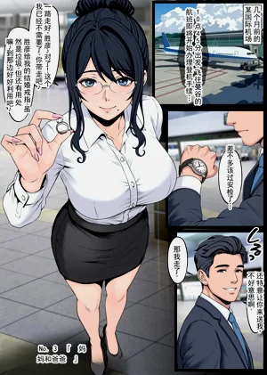 第26页图