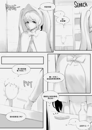 소나图