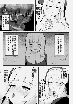 第31頁圖