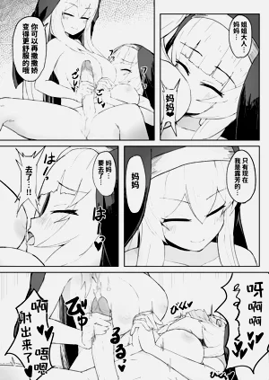 第32頁圖