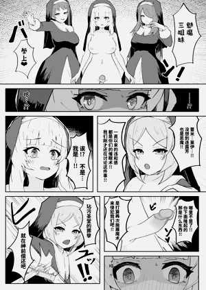 第36頁圖